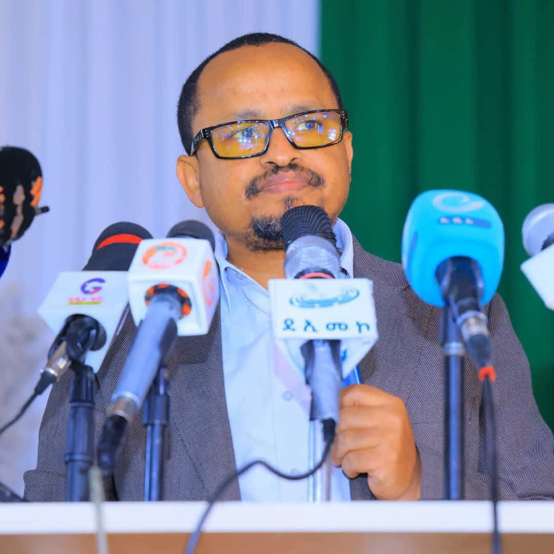 Ayele Degu Interanational Hotel 2026